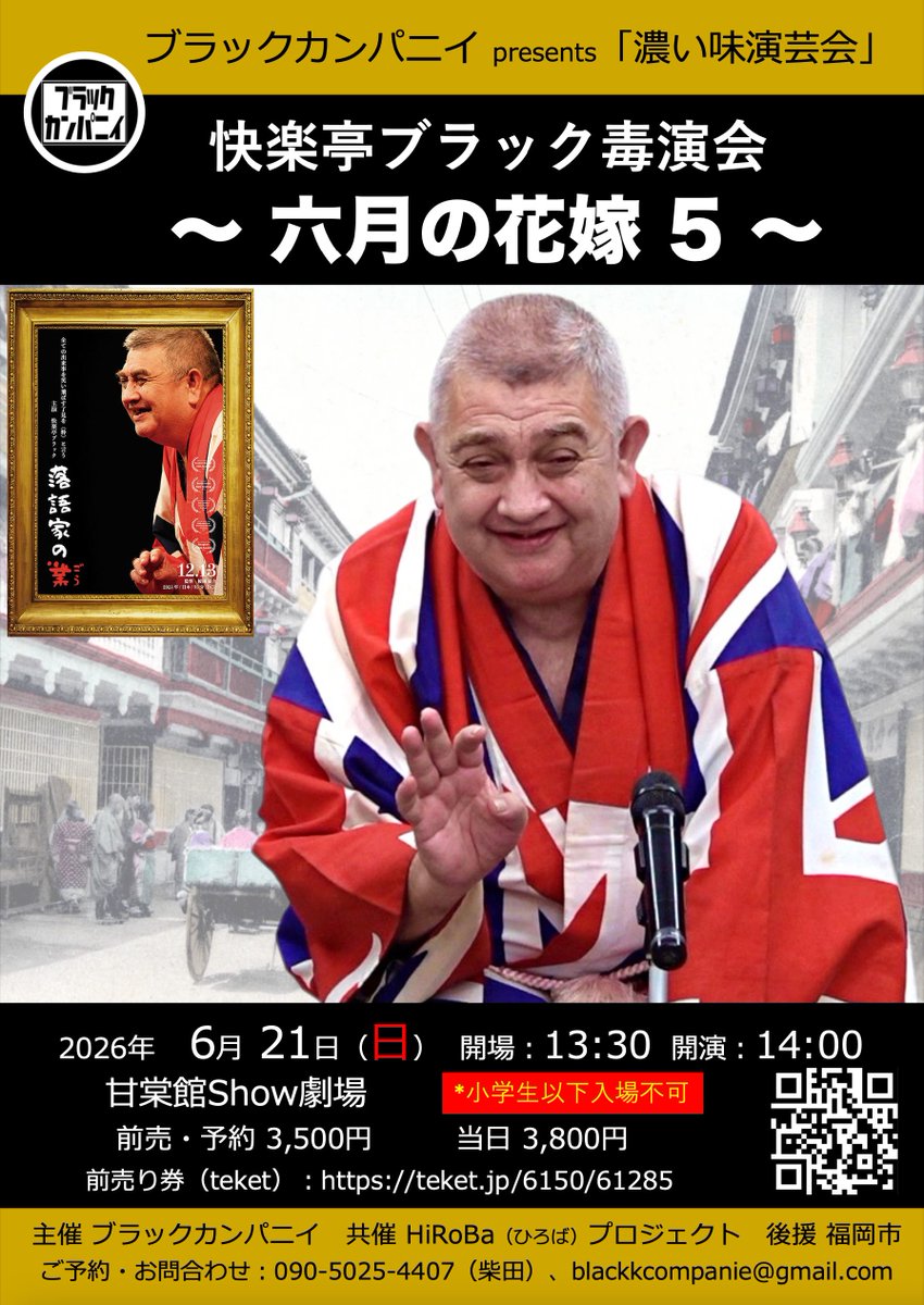 福岡ツイッターナビ tweet media