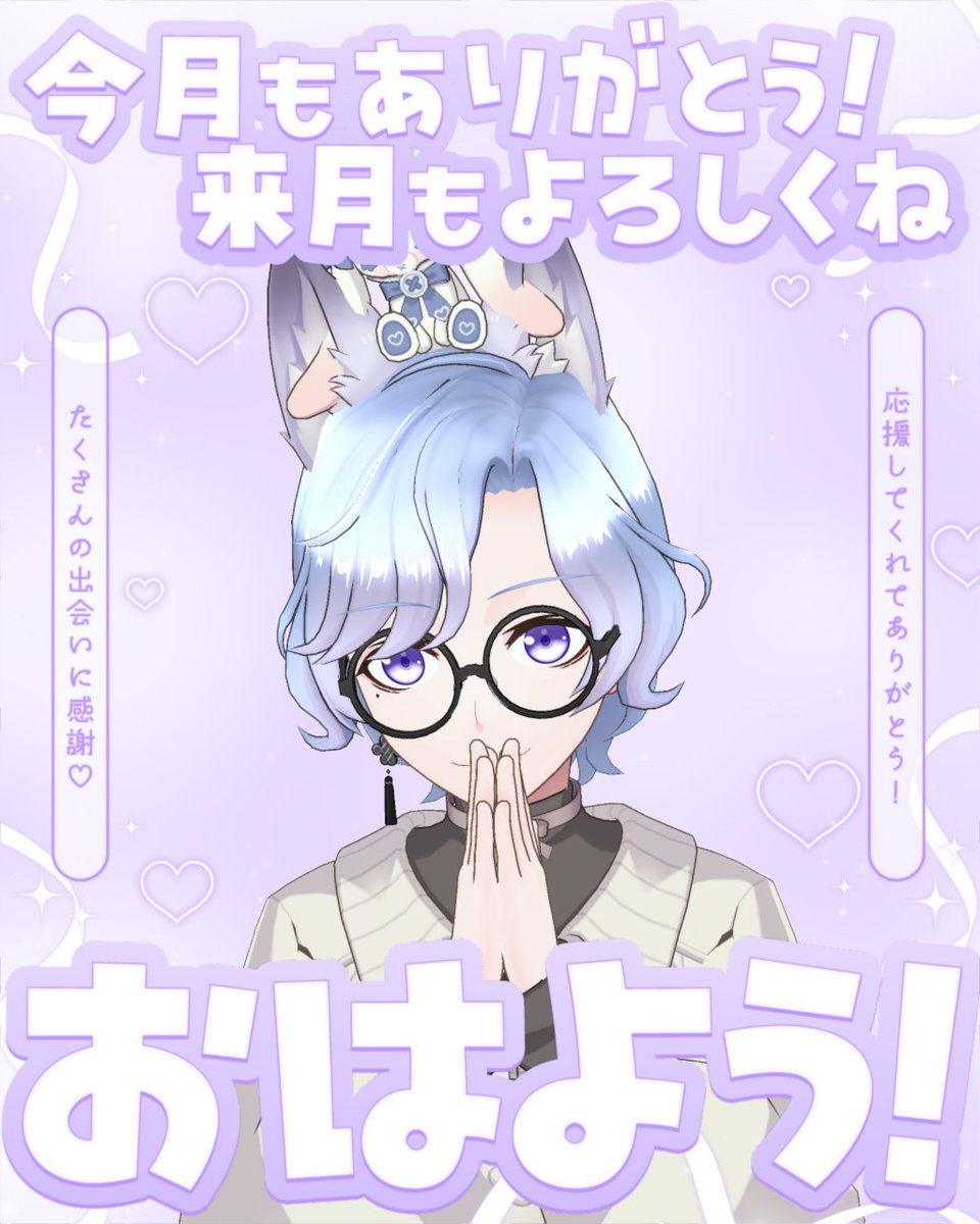春夏冬学園 生徒会室【公式】 tweet media