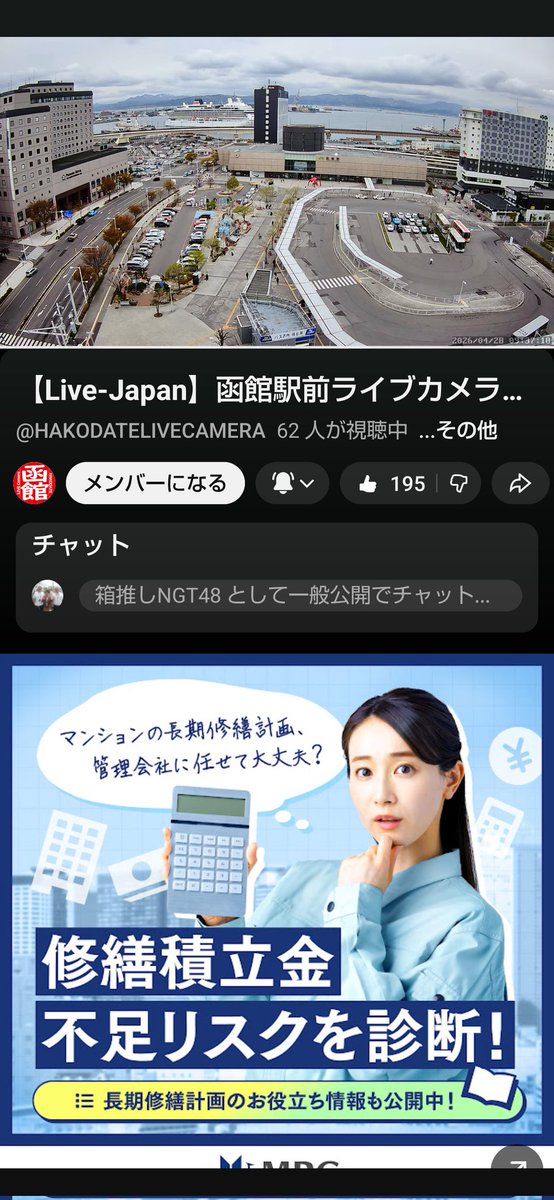 箱推しNGT48 tweet media