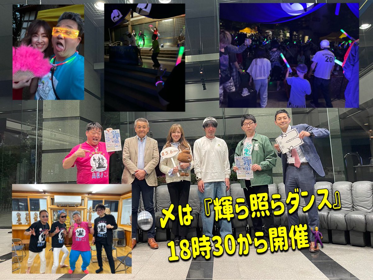 OWNERS やっすん ☆FM川口毎週火曜日19時〜『こだチュー』放送中♪ tweet media