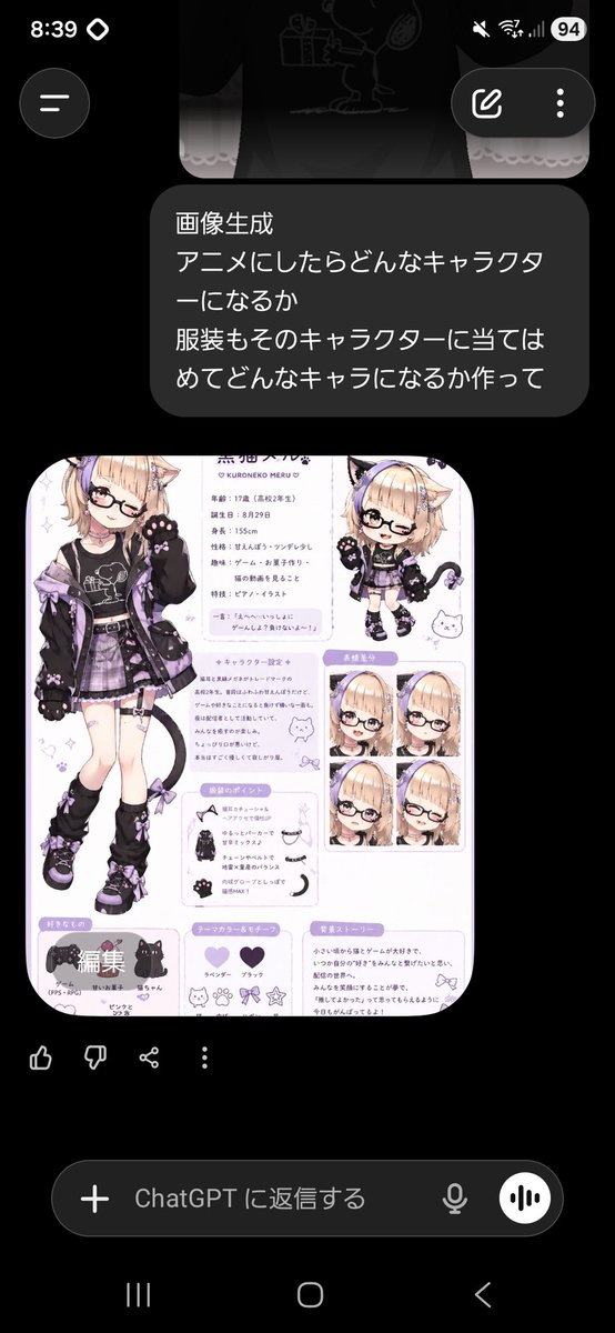 🍄きのこ🍄 🍄 tweet media