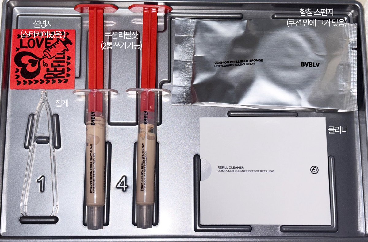 괴나리봇짐 tweet media