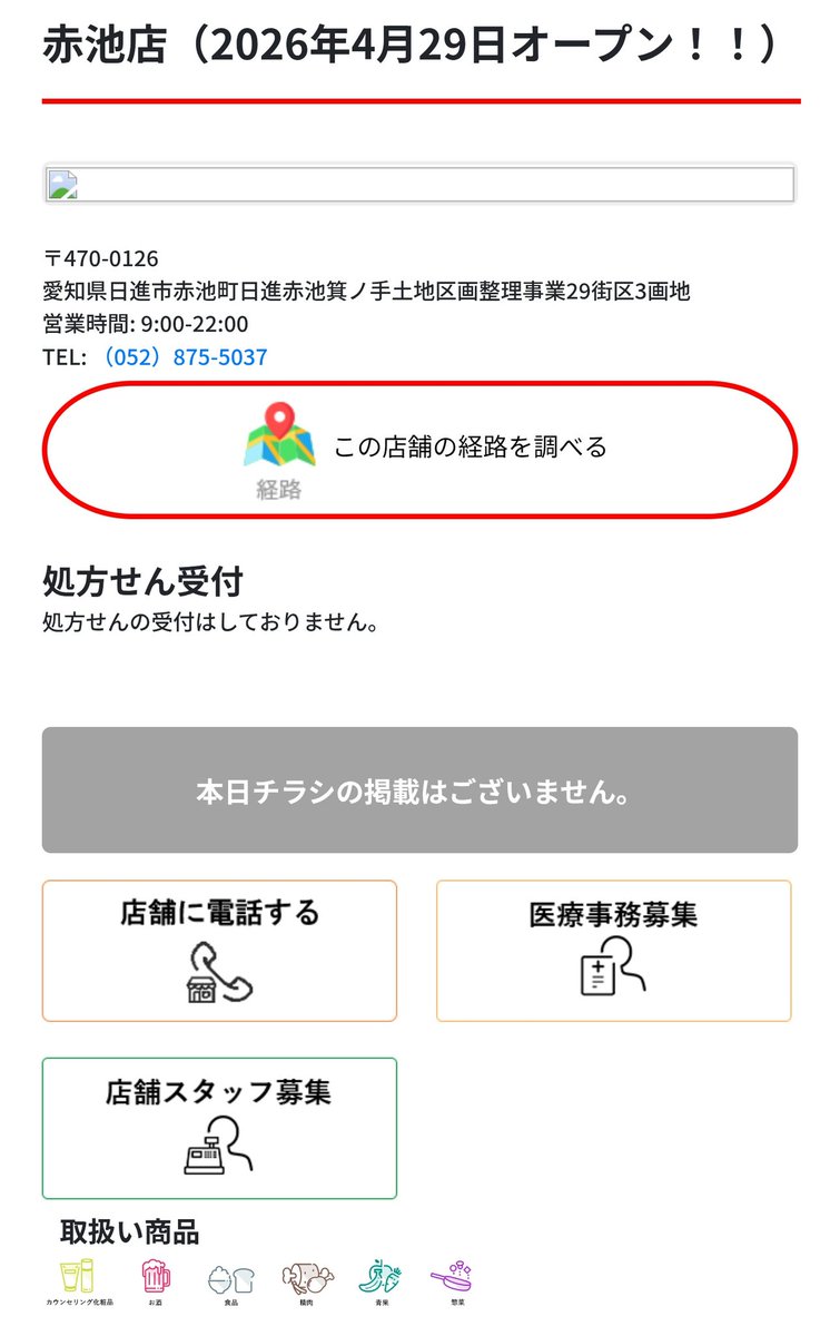 バラ売りOK♪早い者勝ち！！配達・設置無料♪取りに来れる方は3000円引き★安心の動作保証★清掃済み★4.2kg全自動洗濯機+137L 2ドア冷蔵庫 2点セット！ 札幌 南区 澄川 生活家電 🟧GWセール‼️🟧 本体+ゲームソフトがセットになった、 お得なセット
