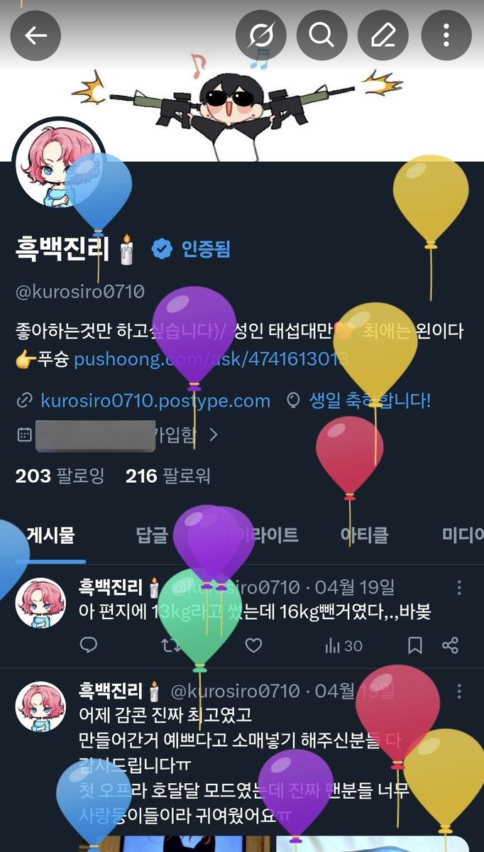 흑백진리🕯 tweet media