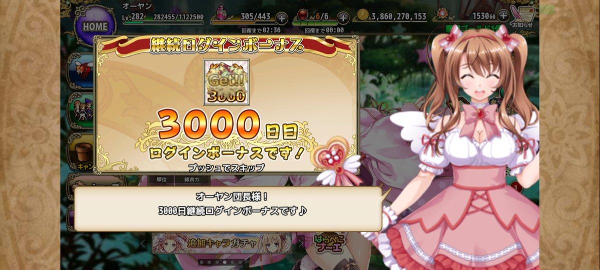 オーヤン tweet media