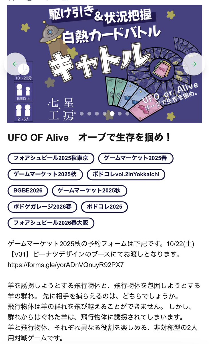 したみち（七星工房）🎲フォアシュピ大阪［C-01］ tweet media