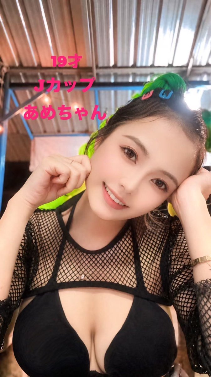 日本橋✌️せかいすぱ tweet media