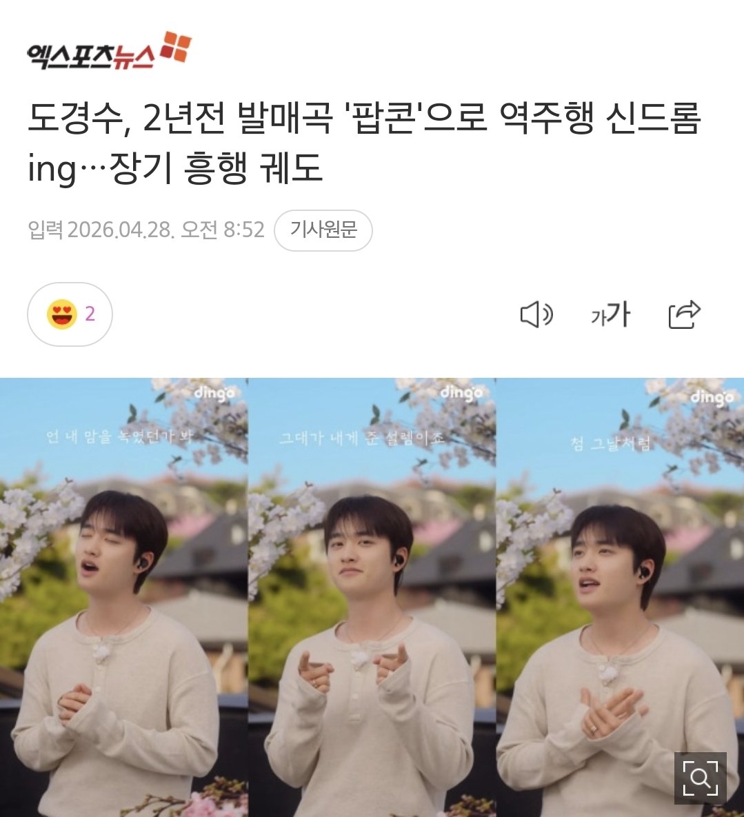돋뽕 tweet media