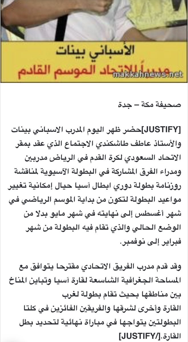 أبو إياد tweet media