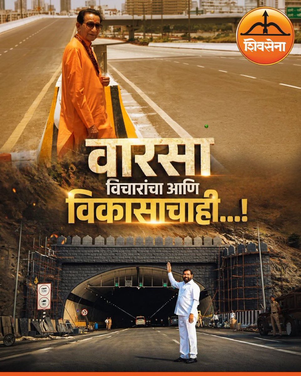 मी भारतीय tweet media