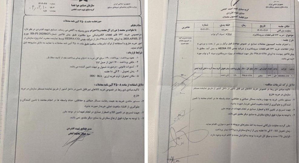 以色列战争(Israel wars) tweet media