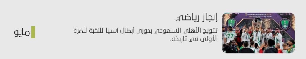 عمرو tweet media