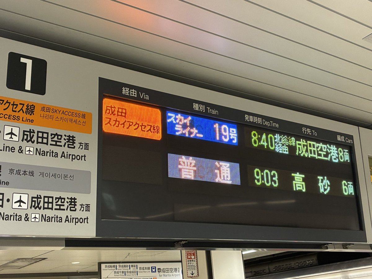yasuyuki tweet media