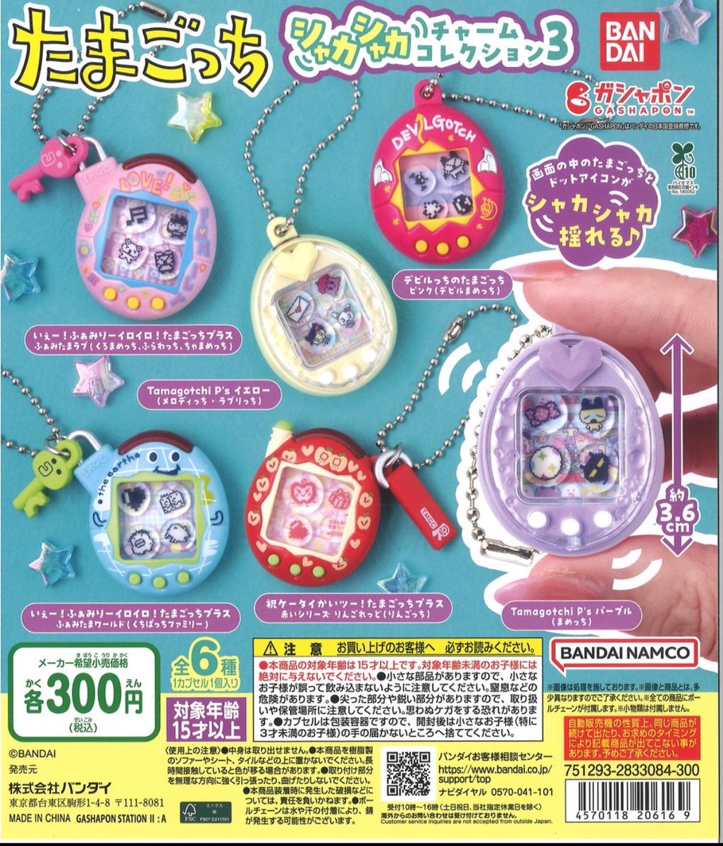 さつまきー tweet media