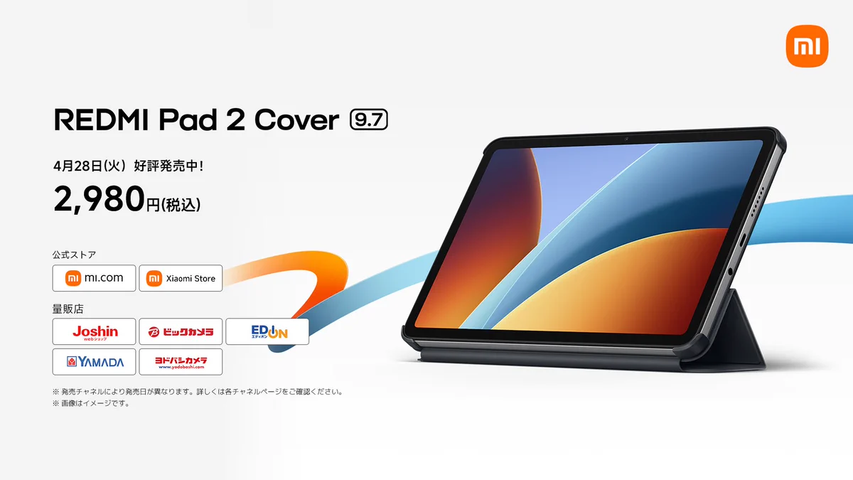 Xiaomi Japan on X: 