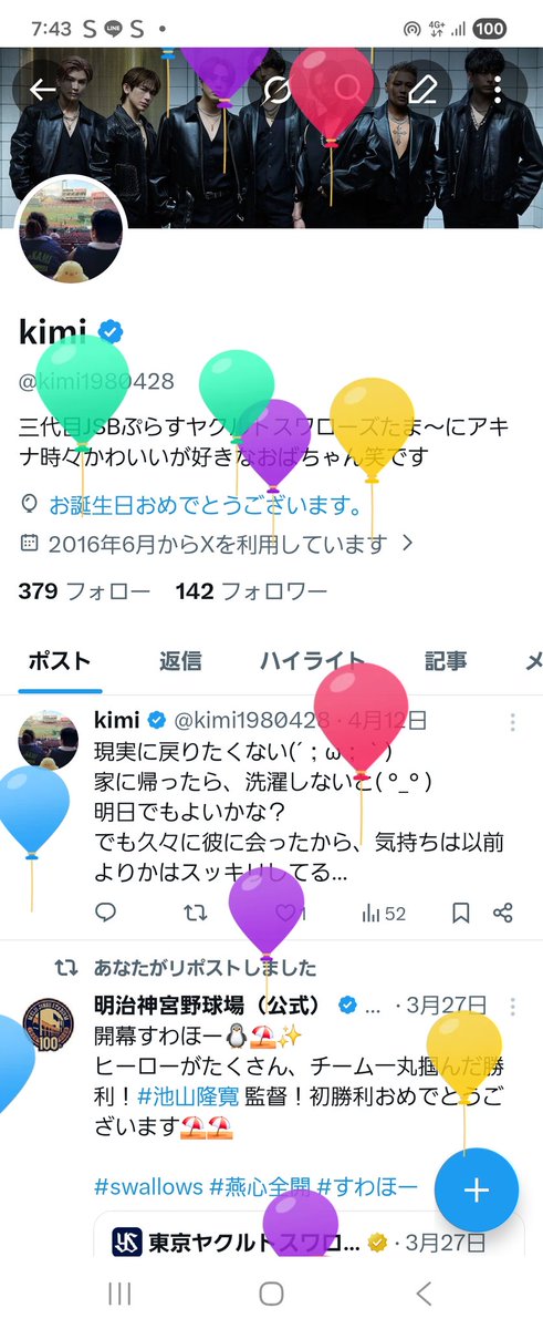 kimi tweet media