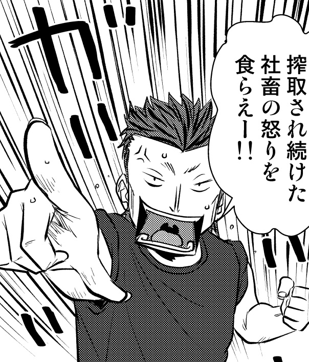 奥田慧一【凡打製造機】5/17関西ティアI-76 5/31新潟ティア 6/7コミティアせ19a😊✨ tweet media