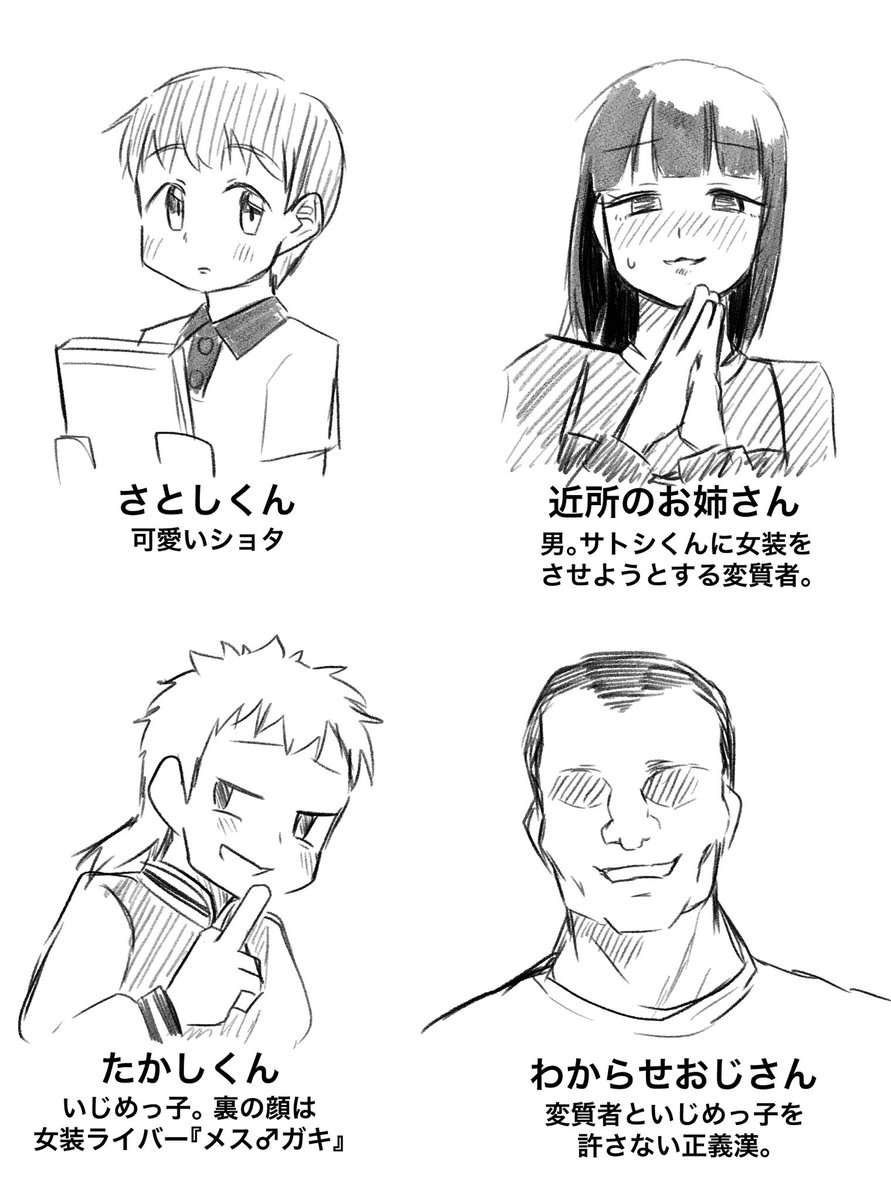 てょんてょん👓ティア156 す28b tweet media