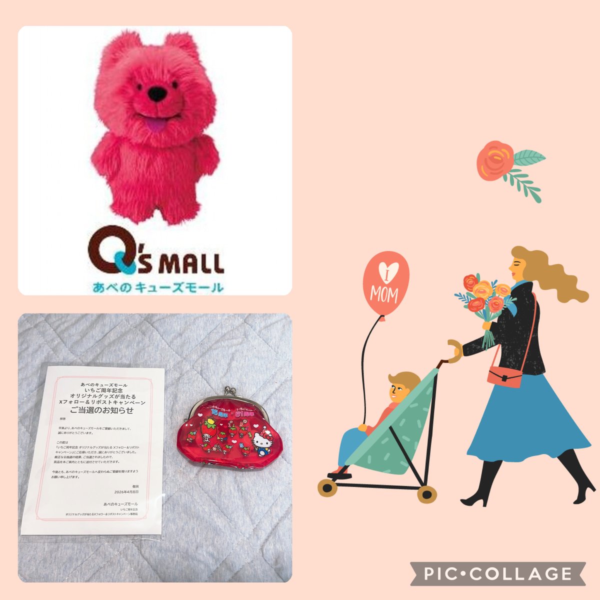 𝑅𝑖𝑟𝑖𝑚𝑢🤍 tweet media