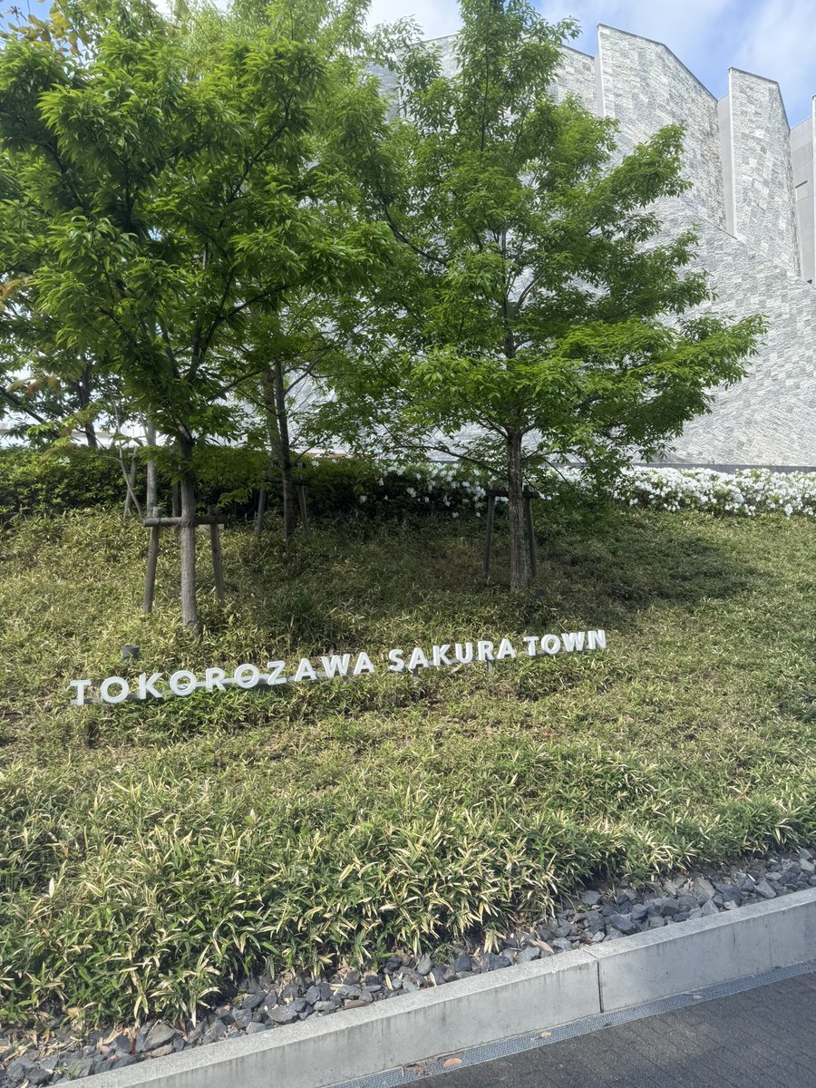 夢を語れ神奈川@28日は臨時休業 tweet media