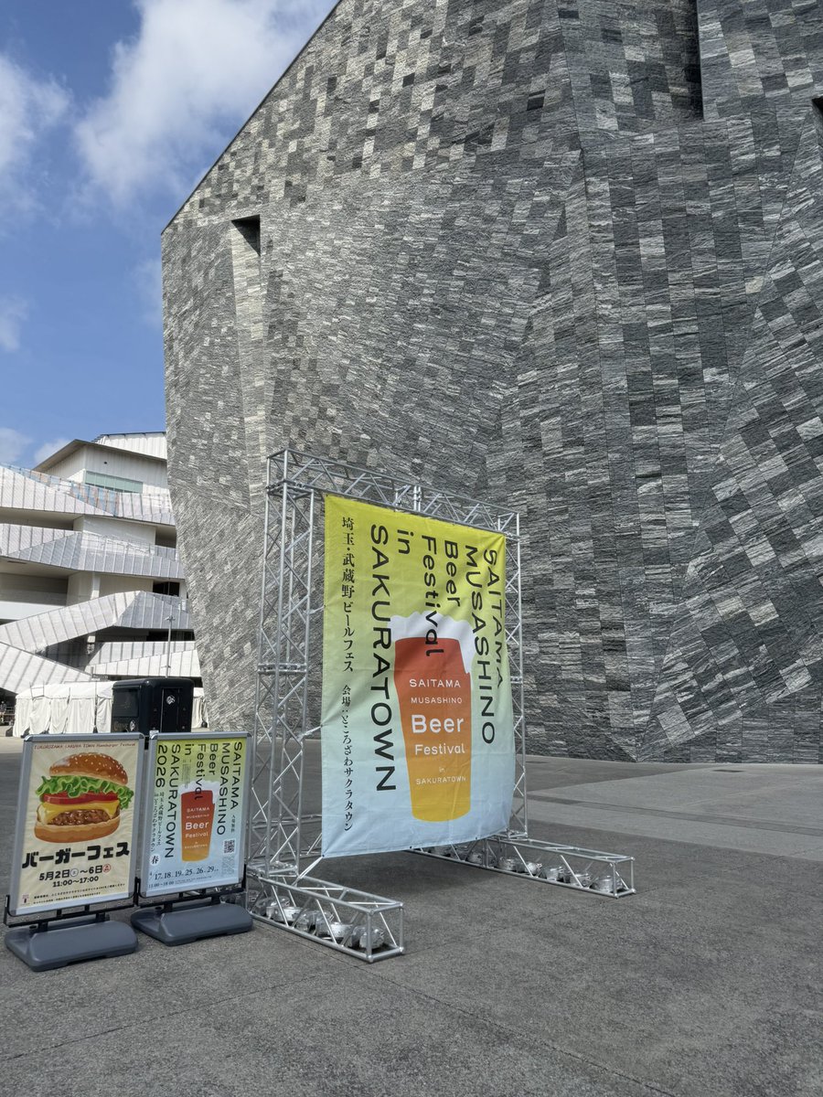 夢を語れ神奈川@28日は臨時休業 tweet media