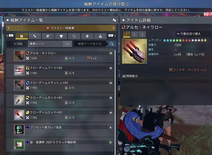 まつい tweet media