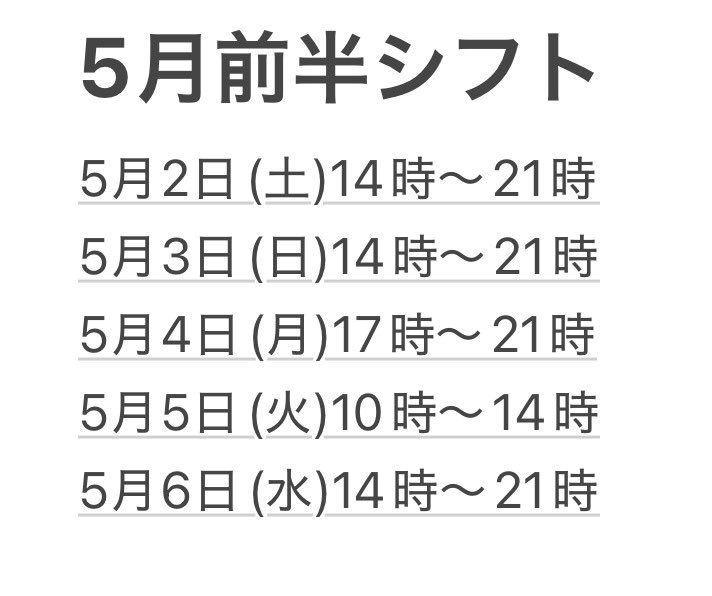 がん＠さいたま秘密基地 tweet media