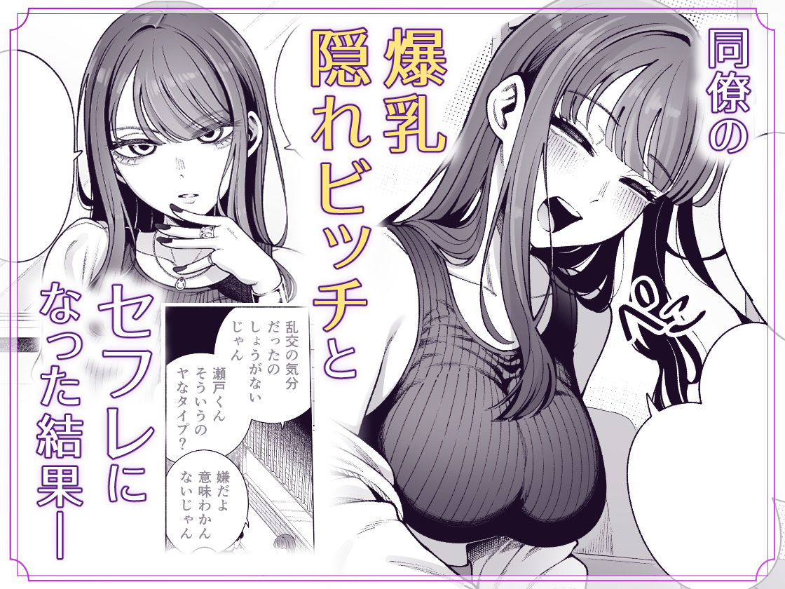 ラブじゃなければハメ放題2
#ad
https://t.co/Q5EknHTT7I 