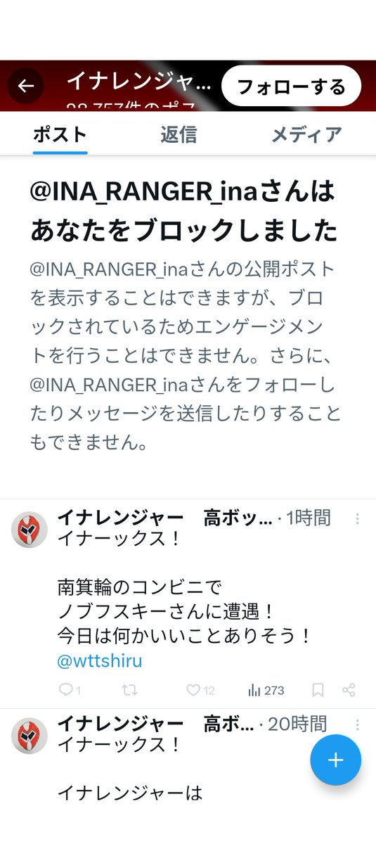 よっちゃん🍠◢ ⁴⁶ tweet media