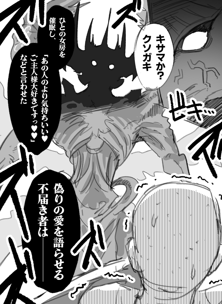 トリンヤ口 tweet media