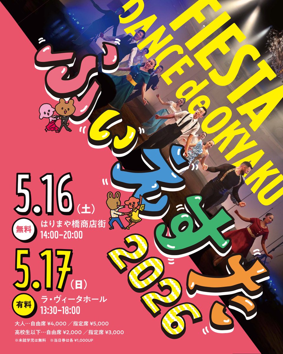 ふるさとと tweet media