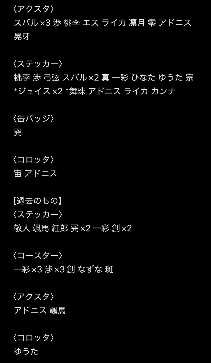 ばれ tweet media