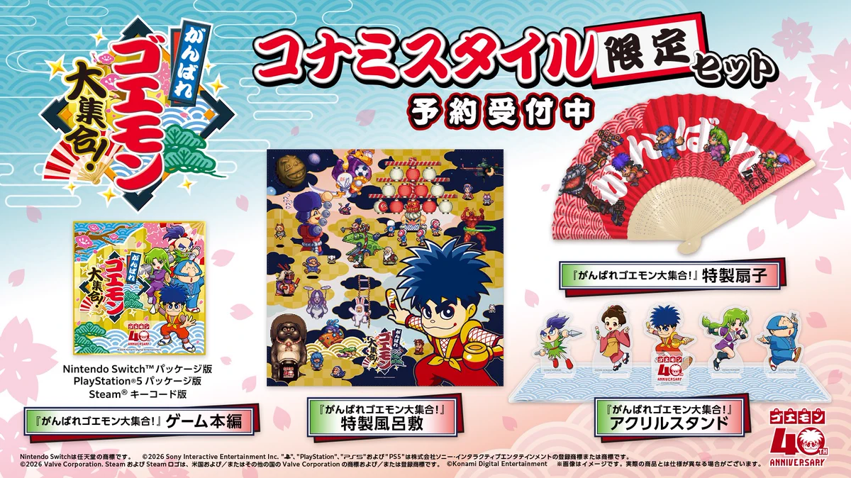 KONAMI コナミ公式 on X: 
