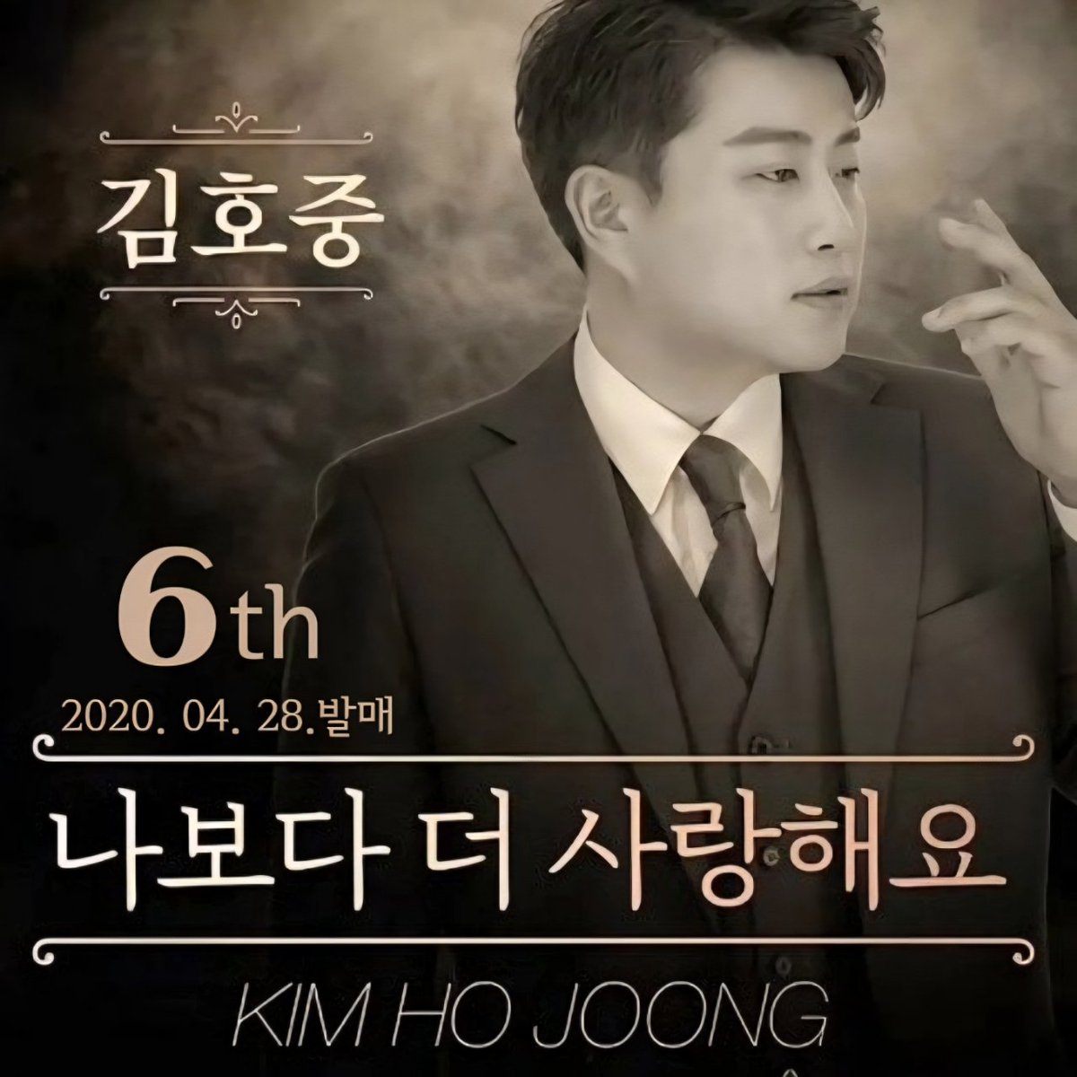 나만의길태사성 tweet media