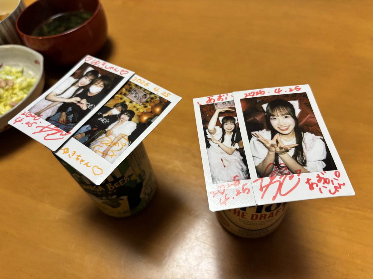 あずパパ🌻 tweet media