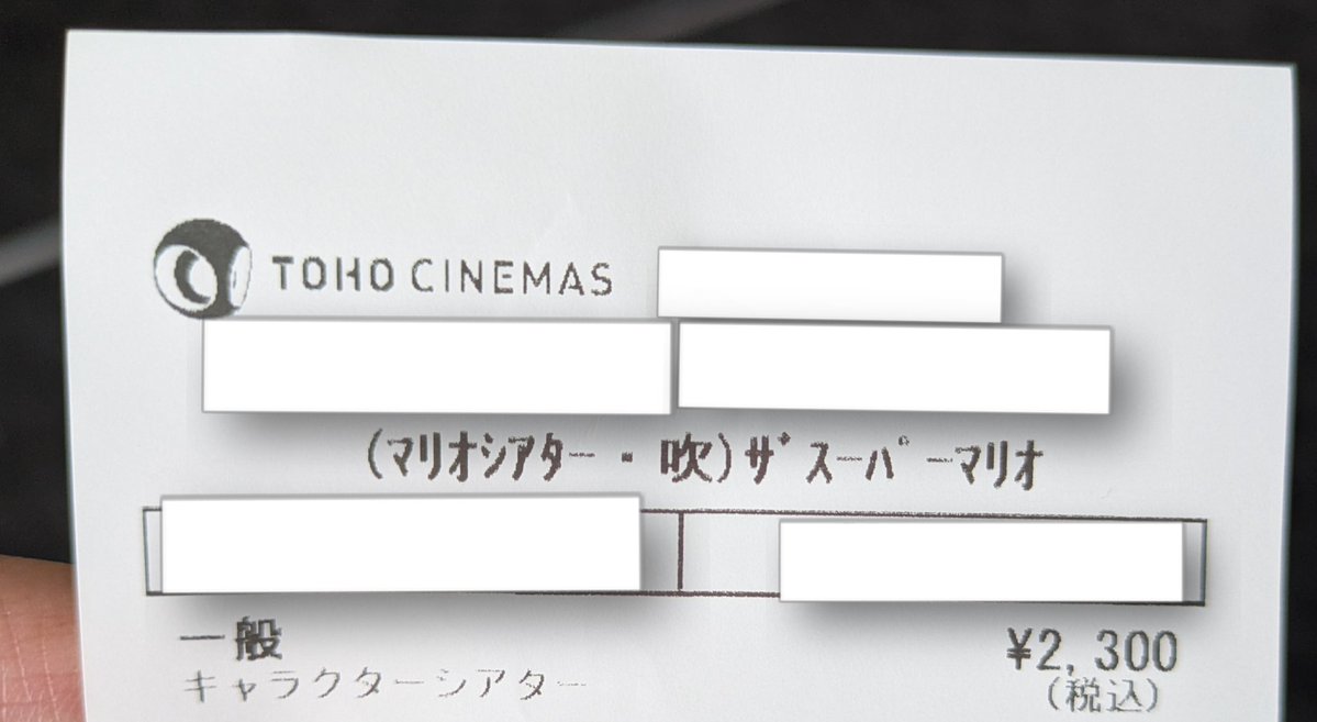 いってきまーーーす！！！！