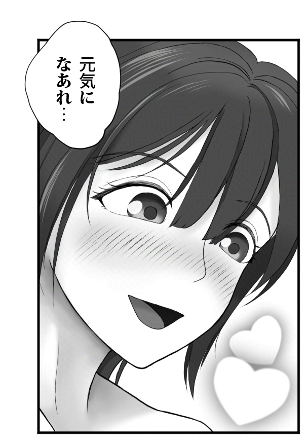 おはようございます!
今日も頑張る皆さまへ! 