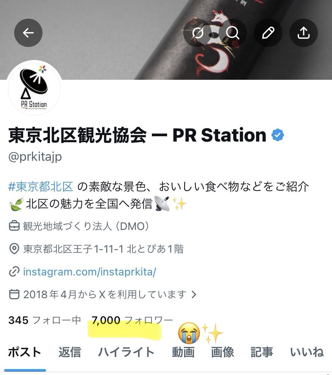 Xのフォロワー数が7000人になりました😭✨ いつもありがとうございます🌈🌈
