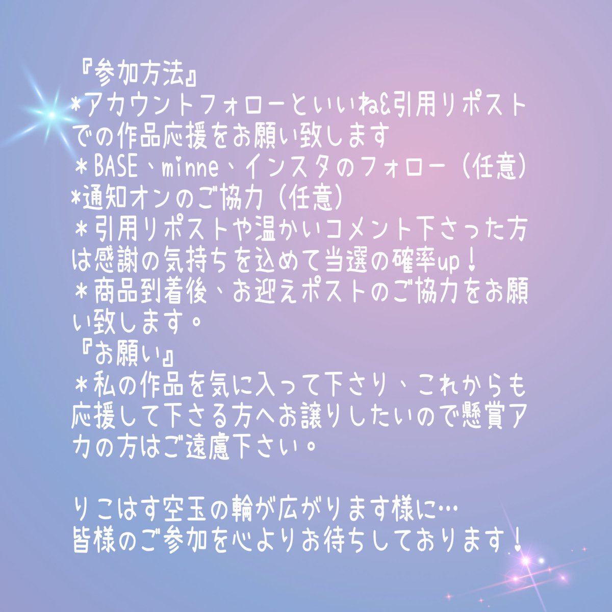 rico.has ( -᷄ω-᷅ و(و tweet media
