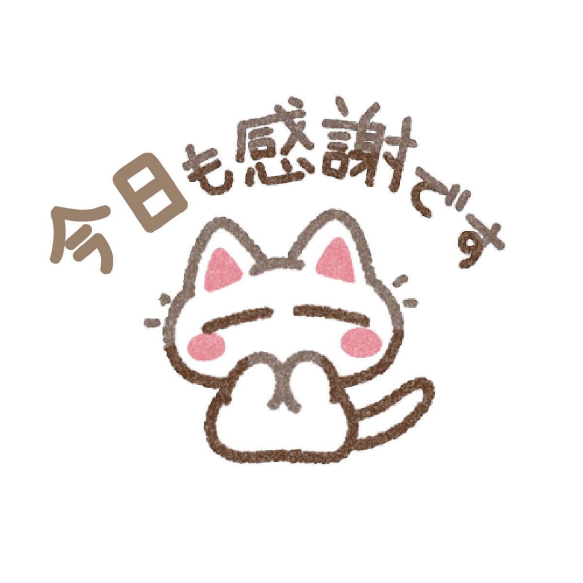 世界中の皆さま
おはようございます😃

4/28(火)17時オープン🍔
諸事情により
ランチお休みします。

本日も笑顔で良い1日を
お過ごしください♪
Have a nice day🩷