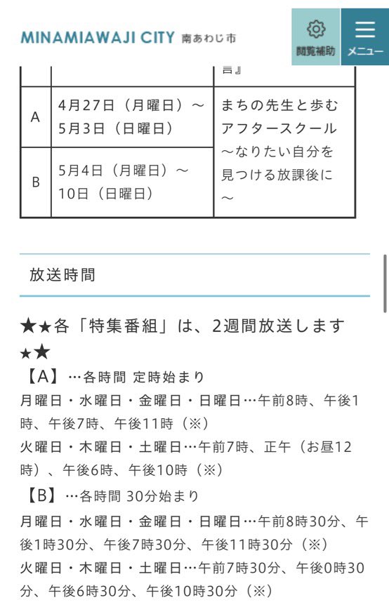 まさちゅう(Masachu) tweet media