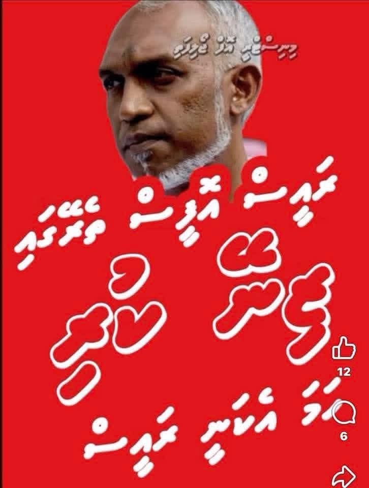 Hassan Kurusee (@hkurusee) on Twitter photo 