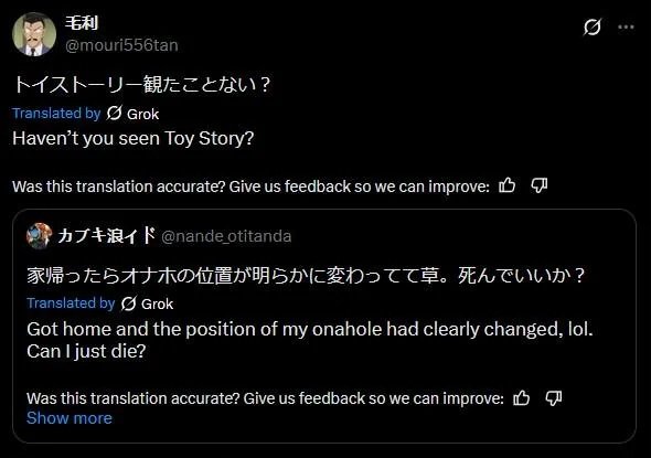 💢 JPT says 何? 💢 tweet media