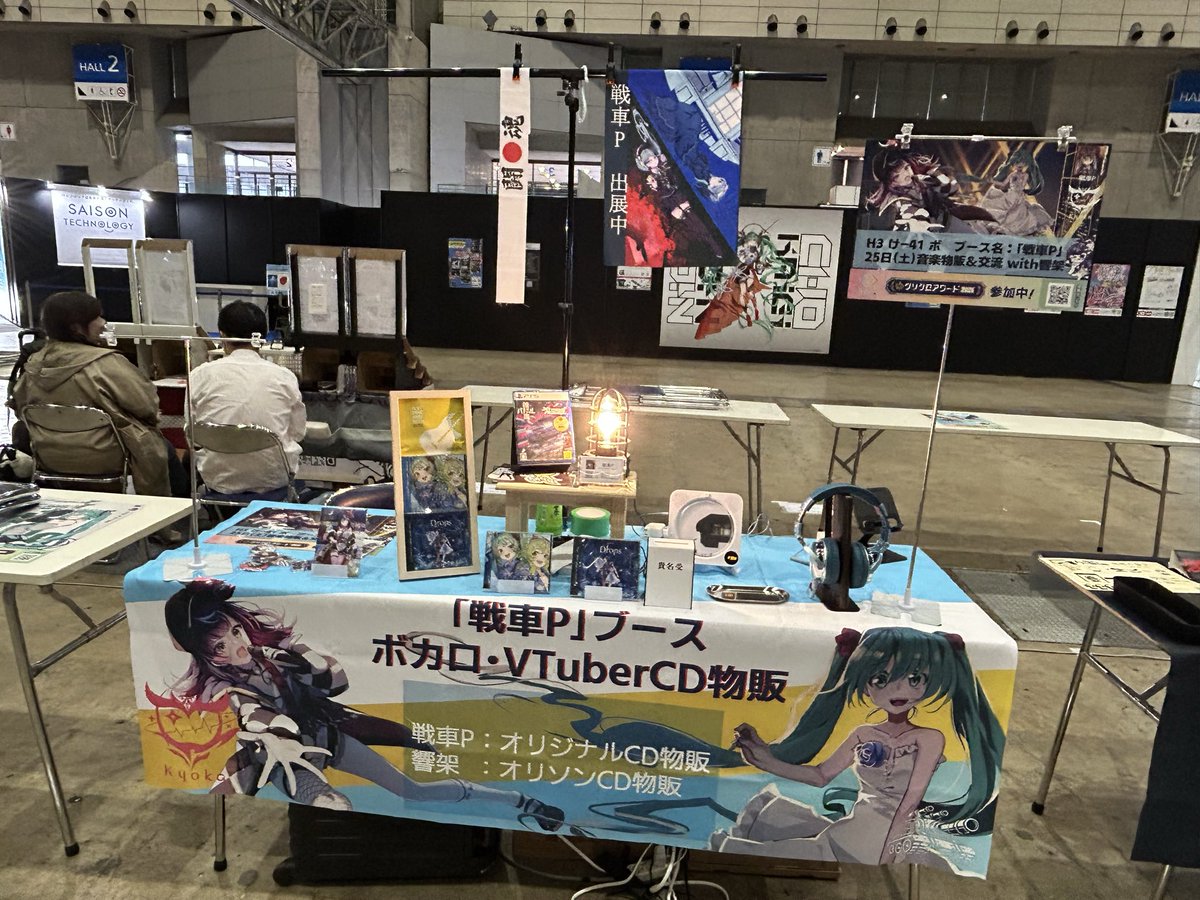TankP_Studio's tweet photo. おはざす！
ボカロ界を支えてやる！のツイートが話題ですな！まぁ俺だな。
ニコニコ超会議のブースで
航空自衛隊の広報課さん宛に
「ブルーインパルスがテーマのボカロ曲作りました！」とか
「戦争と平和、思想と軍事の矛盾の曲を描きました！」を文化庁や学会の人に話したりと外交してたりするぜ！！ https://t.co/ycxinen8X3