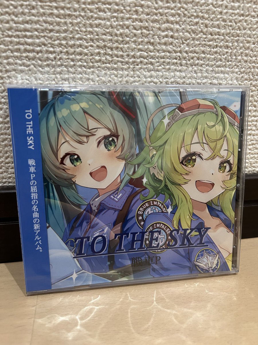TankP_Studio's tweet photo. おはざす！
ボカロ界を支えてやる！のツイートが話題ですな！まぁ俺だな。
ニコニコ超会議のブースで
航空自衛隊の広報課さん宛に
「ブルーインパルスがテーマのボカロ曲作りました！」とか
「戦争と平和、思想と軍事の矛盾の曲を描きました！」を文化庁や学会の人に話したりと外交してたりするぜ！！ https://t.co/ycxinen8X3