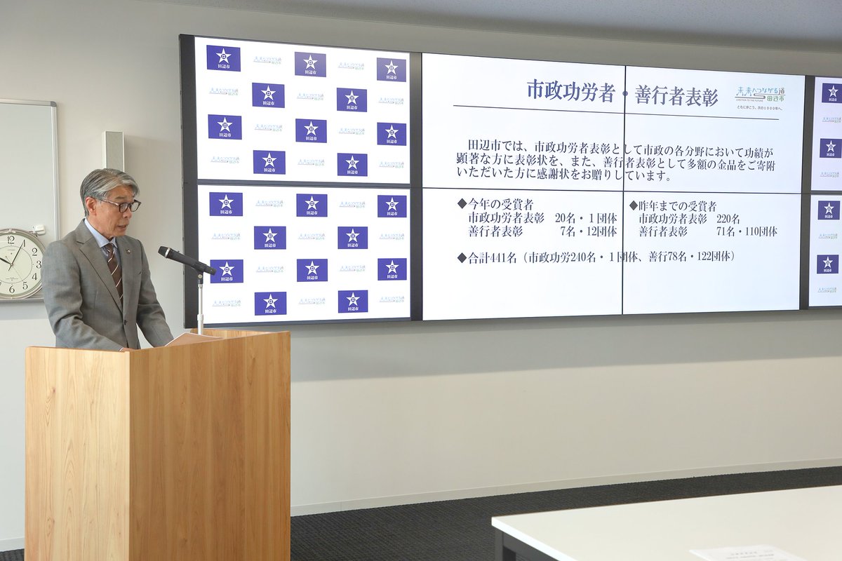 和歌山県田辺市 tweet media