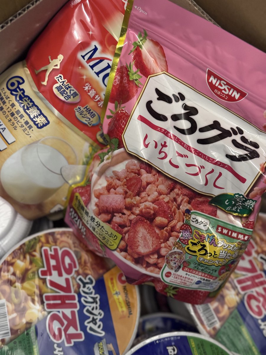 xyuncomx's tweet photo. これはイタズラじゃなかったぁ😭✨
ありがとうございます!!
大人の粉ミルク✨
食欲無くても栄養取れる🥹 https://t.co/91FynoQiEe