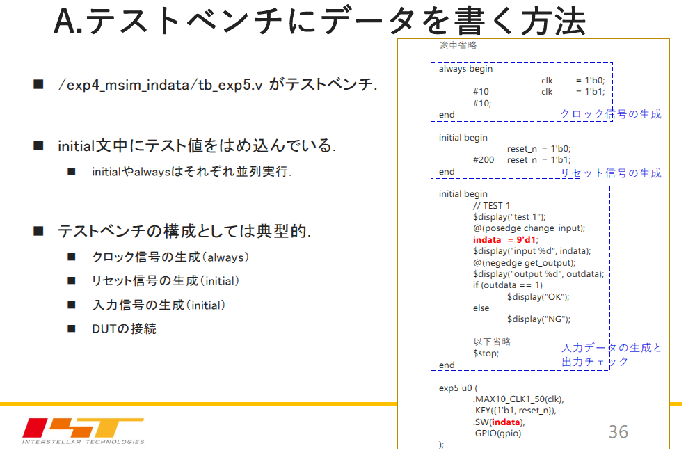 実際のモノを動かして学ぶ!キット付きVODのZEPエンジニアリング tweet media