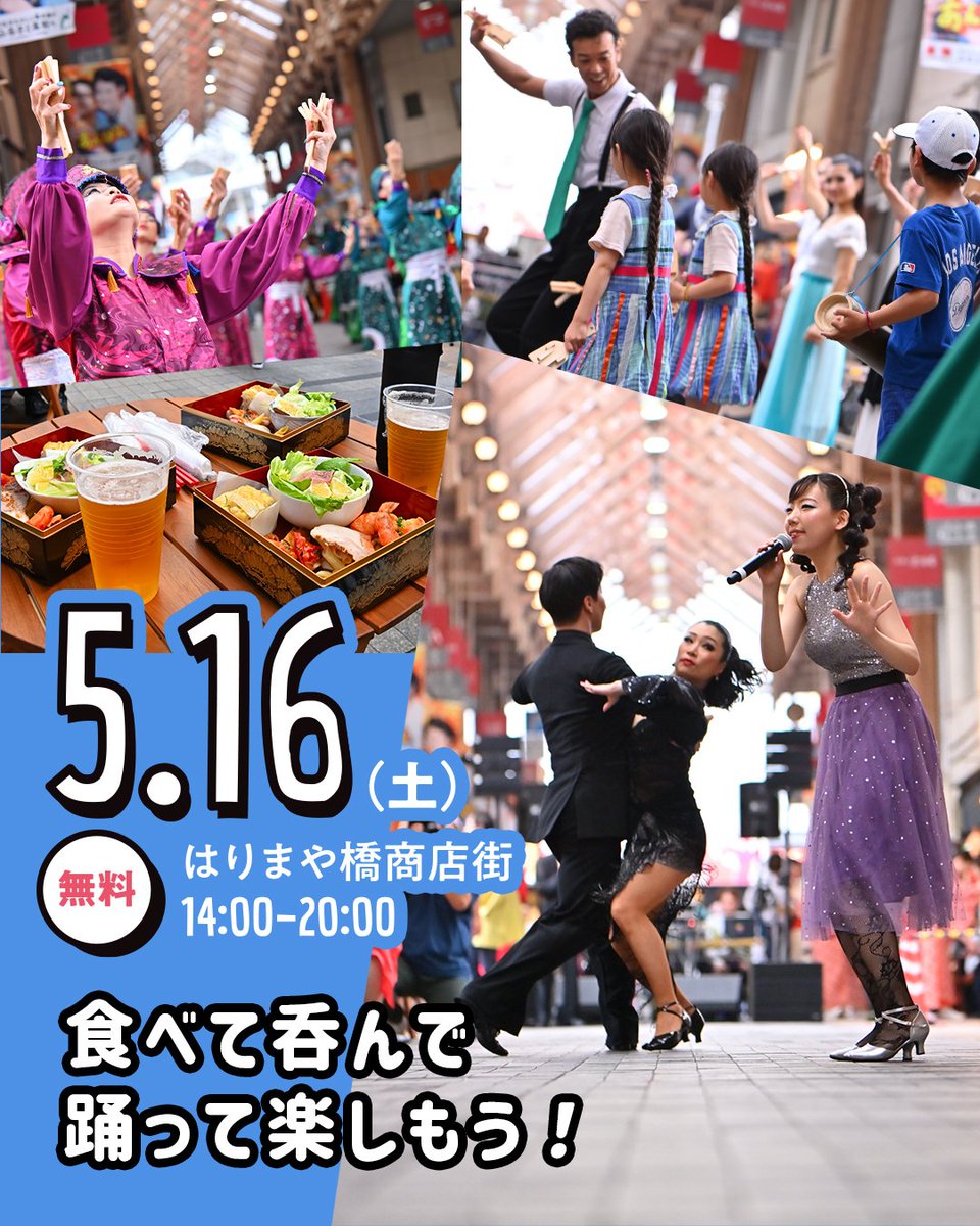 ふるさとと tweet media