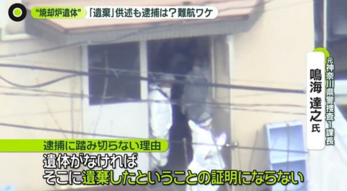 sxzBST's tweet photo. 旭山動物園、遺体遺棄事件。

これマジで日本中が犯人わかってるのに無罪コース出てくるのか… https://t.co/OSVdab3L1s